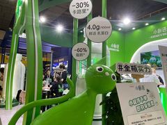 -上海跨国采购会展中心