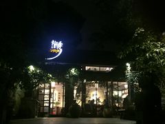 -旅马餐厅(茅家埠店)