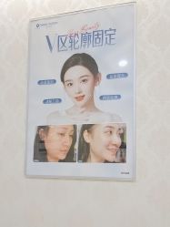 -海峡医疗美容医院