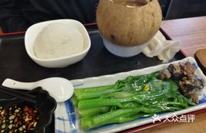 Hainan Rice Soup
