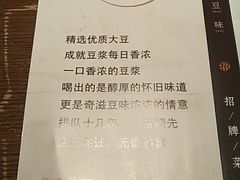 -奇滋豆味(南十四道街店)