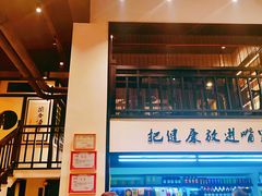 -茶叁酒肆·楚味江湖(菱角湖店)