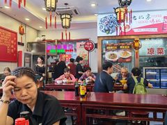 -馄饨侯(前门店)