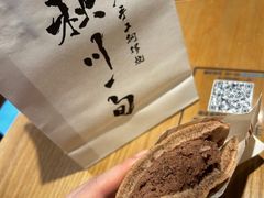 -悦然广场(北滘店)