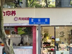 -凯德广场(金牛店)