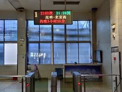 -岳阳站