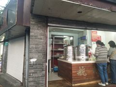 门面-航天馒头(瞻园路店)