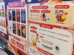 -万达影城(江桥万达广场IMAX店)