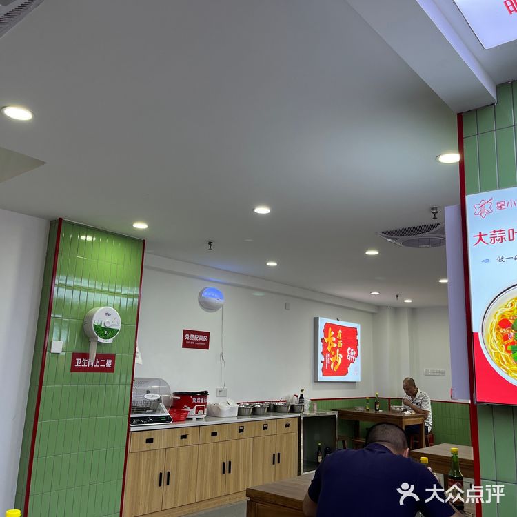 💫【星小鹏面馆】面食控的天堂🍜 