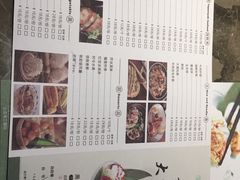 -大渔铁板烧(花园道店)
