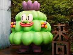 -来回·咖啡(钟村咖啡豆店)