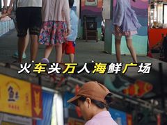 -三亚火车头万人海鲜广场