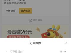 -老头儿油爆虾(星光一期店)