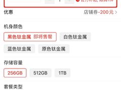 -Apple零售店(新街口店)