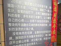 -楠火锅(西单店)