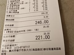 -東大方(海宁海昌路店)