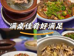 -民间瓦缸煨汤館(嵩山路店)