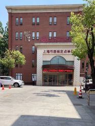 -上海百佳妇产医院