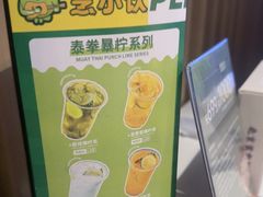 -中粮·祥云小镇