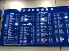 -上海市徐汇区口腔医院