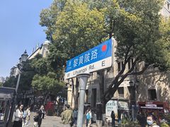 -巴公房子