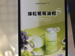 -36抹茶·千层与鲜果茶(欢乐海岸店)