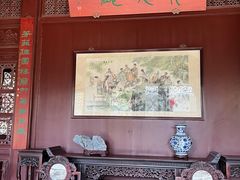 -檀园