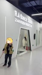 门面-R.A Dance智能自助舞蹈练习室