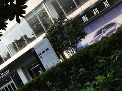 -利星行广场-写字楼