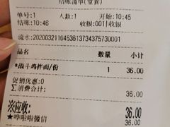 -赵崽儿川式面品(金桥国际店)