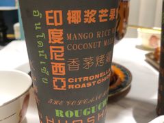 -意浓东南亚餐厅(滕州万达店)