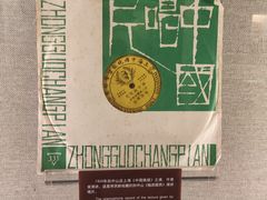 -上海孙中山故居纪念馆