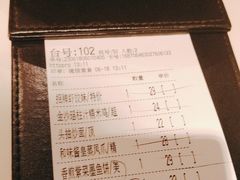 -虾饺妹·酒家(金碧店)