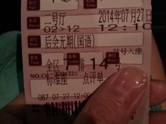 android_upload_pic-中影国际影城(大唐西市4K临境音店)