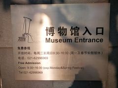 -上海纺织博物馆
