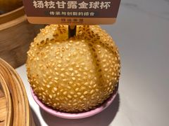 -禄运茶居·手工点心(猎德店)