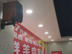 -古彭7只羊·招牌白串·碳锅羊肉旗舰店