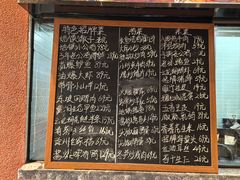 -大张烙馍村·美食地标(泉山店)