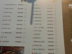 菜单-树厨贵州菜(大十字店)