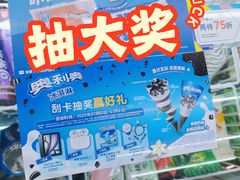 -全家便利店(红岭大厦店)