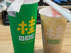 冻柠茶-桂桂茶(恒基名人店)
