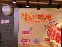 -呷哺呷哺 黄金牧场 (欢乐谷店)
