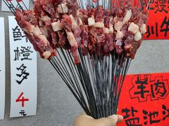 -老白家怡贵园烤肉