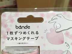 -伊东屋(本店)