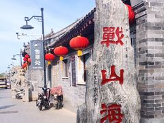-山海关风景区-售票处