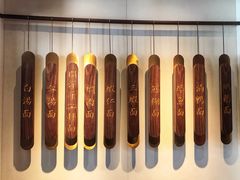 -松鹤楼面馆·古法焖肉面(观前店)