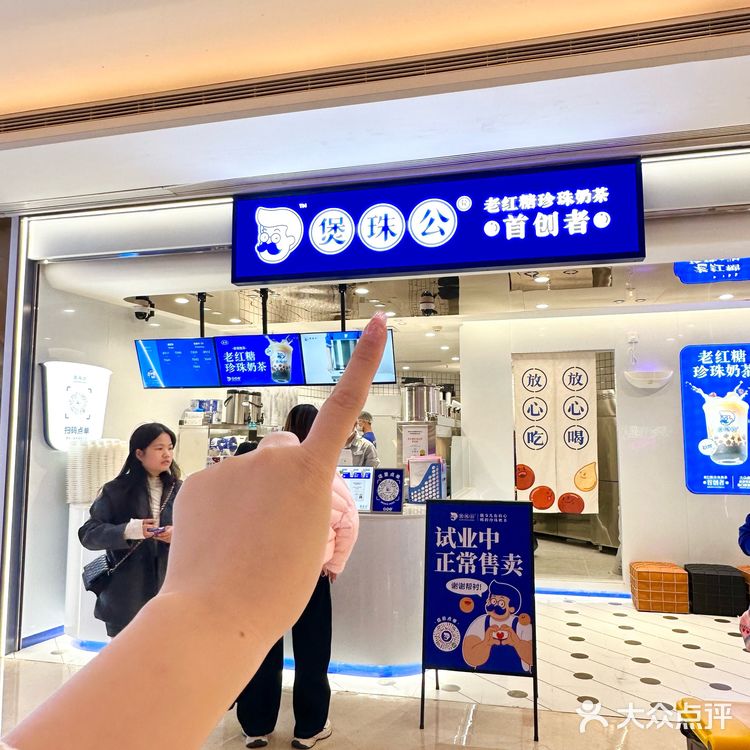 在长沙！！！请你喝一杯奶茶~