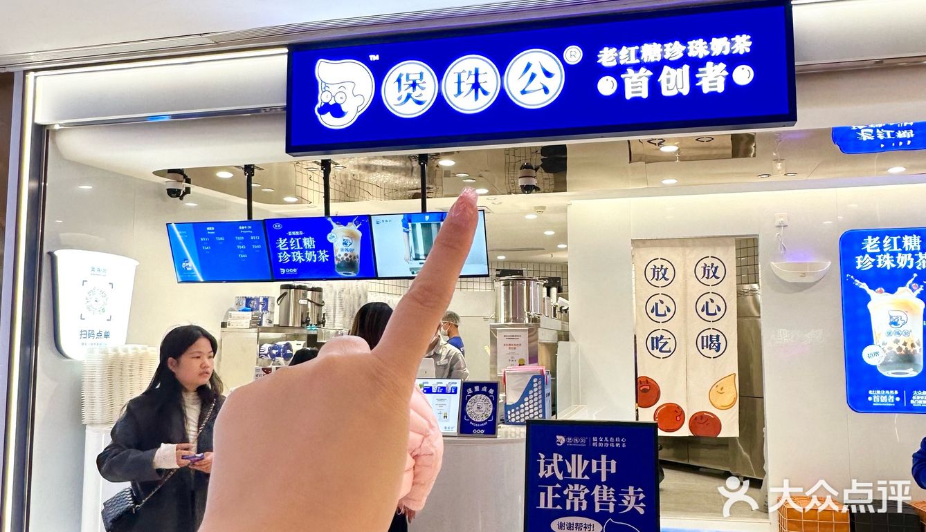 在长沙！！！请你喝一杯奶茶~