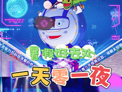 -广州蓓蕾剧院