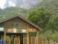 -云台山风景名胜区